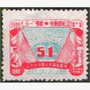 CT14227 | China do Nordeste - Operários, globo e bandeira