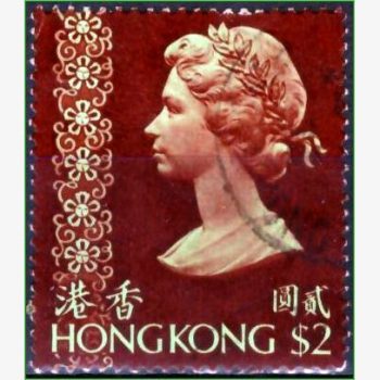 CT14481 | Hong Kong - Rainha Elizabeth II