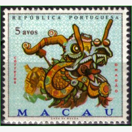CT14482 | Macau (Colônia Portuguesa) - Máscara de dragão