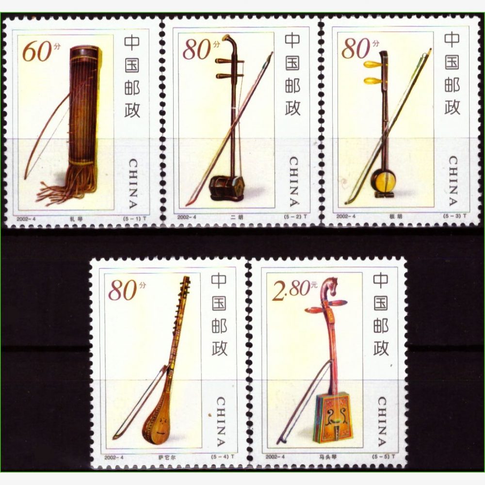CT14975 | China - Instrumentos musicais