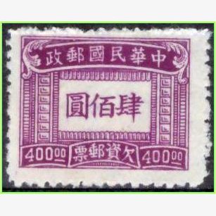 CT15646 | China (Imperial) - Algarismo