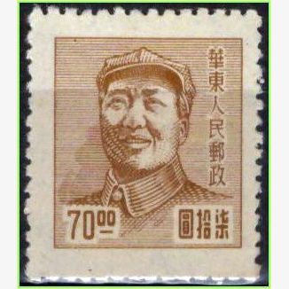 CT15647 | China do Leste - Mao Tse-Tung