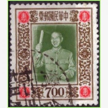 CT15656 | Taiwan (República da China) - Presidente Chiang Kai-Shek