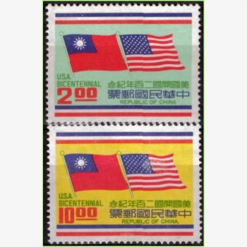 CT15657 | Taiwan (República da China) - Bicentenário americano