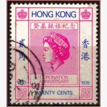 CT16442 | Hong Kong - Rainha Elizabeth II - Jubileu de Prata