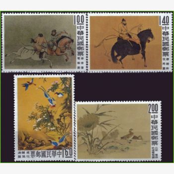 CT16604 | Taiwan (República da China) - Pinturas chinesas