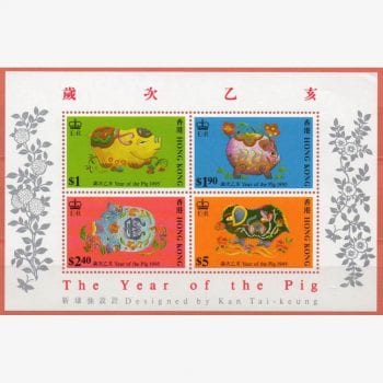 CT6673 | Hong Kong (Colônia Britânica) - Ano do porco