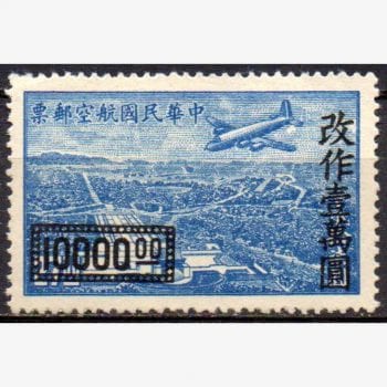 CT8818 | China (Imperial) - Douglas DC-4 sobrevoando o mausoléu do Dr. Sun Yat-sen (Nanking)