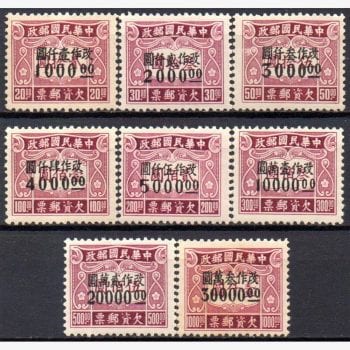 CT8840 | China (Imperial) - Algarismos
