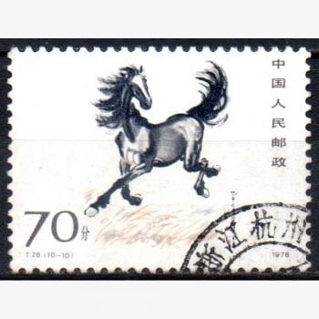 CT8855 | China - Cavalo galopando