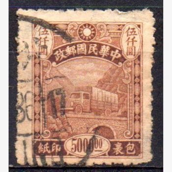 CT8912 | China (Imperial) - Caminhão