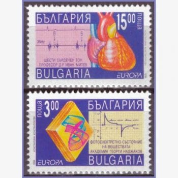 EU10665 | Bulgária - Europa - Descobertas