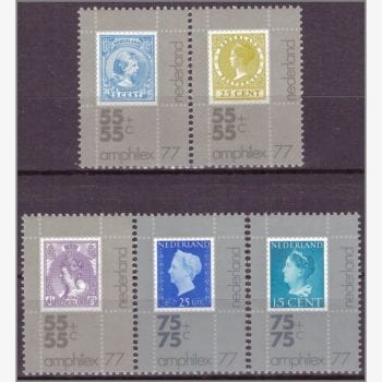 EU10730 | Holanda - Amphilex 1977