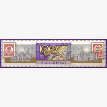 EU11505 | Hungria - Centenário da 1ª impressão de selos