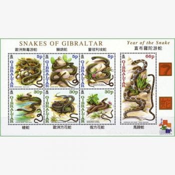 EU11865 | Gibraltar - Cobras - Exibição Filatélica (Hong Kong)
