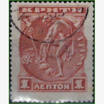 EU13483 | Creta - Hermes