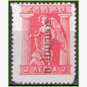 EU16206 | Épiro - Íris segurando bastão de Hermes