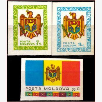 EU16909 | Moldávia - Brasão de armas e bandeira