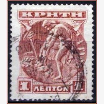 EU16947 | Creta - Hermes