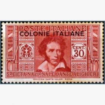 EU17629 | Colônia Italianas - Sociedade Dante Alighieri