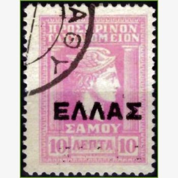 EU17697 | Samos - Hermes