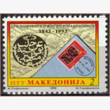 EU18107 | Macedônia - Dia do selo