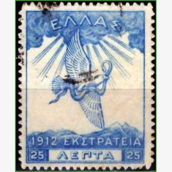 EU18775 | Nova Grécia - Águia de Zeus