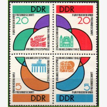 EU7781 | Alemanha (Oriental - DDR) - Festival da juventude
