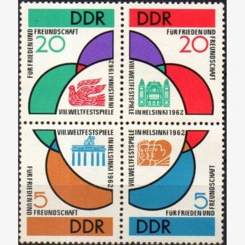 EU7782 | Alemanha (Oriental - DDR) - Festival da juventude