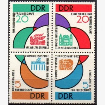 EU7783 | Alemanha (Oriental - DDR) - Festival da juventude