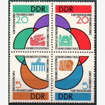 EU7784 | Alemanha (Oriental - DDR) - Festival da juventude