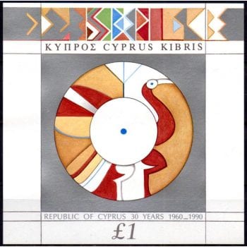 EU7795 | Chipre - 30º aniversário da República do Chipre