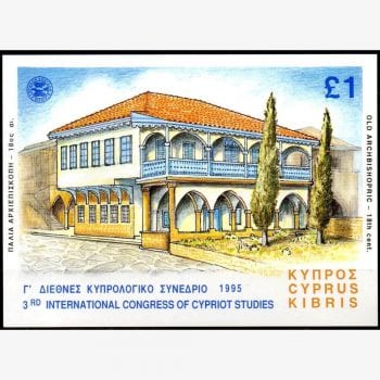EU7796 | Chipre - 3º Congresso Internacional de Estudos Cipriotas
