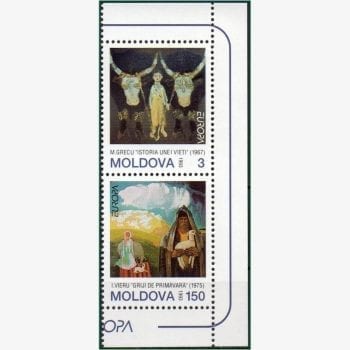 EU8240 | Moldávia - Europa - Arte contemporânea
