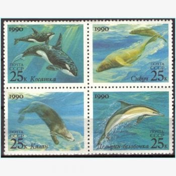FR11688 | União Soviética - Animais aquáticos