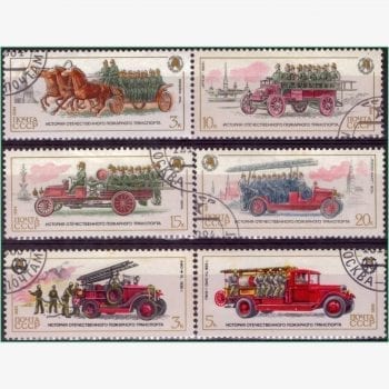 FR12580 | União Soviética - Veículos de bombeiros