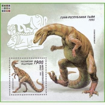 FR12636 | Tuva - Dinossauros