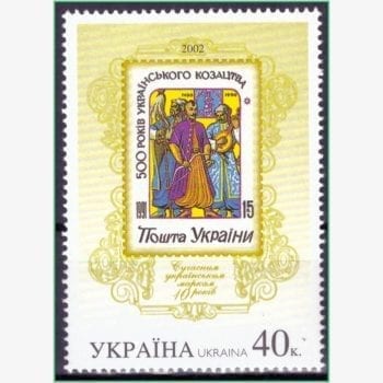 FR12954 | Ucrânia - 10 anos do 1º selo moderno da Ucrânia