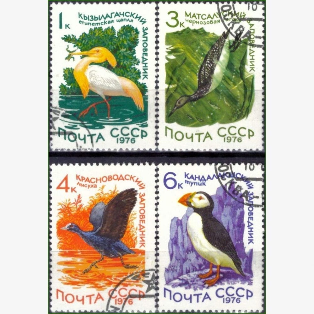 FR13066 | União Soviética - Aves aquáticas