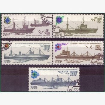 FR13260 | União Soviética - Barcos pesqueiros