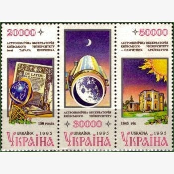 FR13856 | Ucrânia - 150 anos do Observatório Astronômico de Kiev