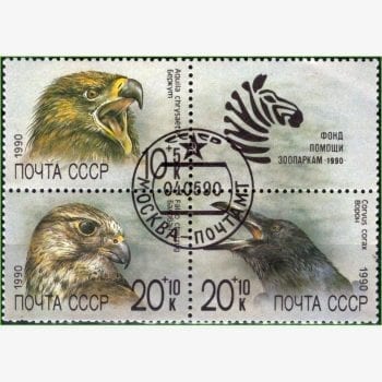 FR13857 | União Soviética - Aves