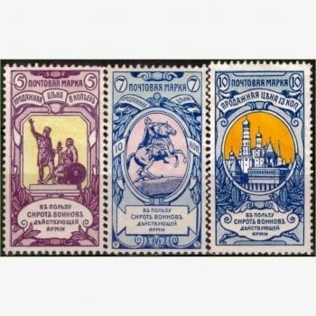 FR14142 | União Soviética - Selos de caridade
