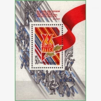 FR14158 | União Soviética - 20º Congresso da Liga Comunista