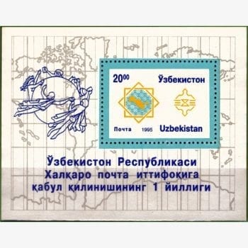 FR14159 | Uzbequistão - UPU - 1º ano de filiação