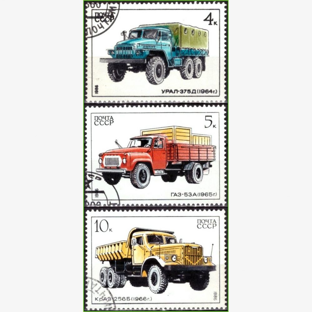 FR14605 | União Soviética - Caminhões