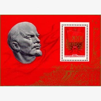FR14989 | União Soviética - Lenin
