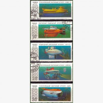 FR16525 | União Soviética - Submarinos