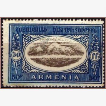 FR16738 | Armênia - Motivos locais