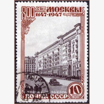 FR17478 | União Soviética - Avenida Gorki, Moscou